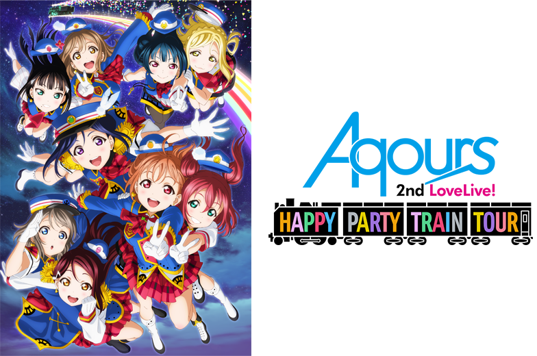 aqours 2ndライブ