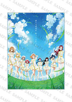 ラブライブ!サンシャイン!! Official Web Site | Aqours 6th LoveLive ラブライブ!サンシャイン!! Official Web Site | Aqours 6th LoveLive