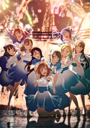 ラブライブ！サンシャイン!! Official Web Site | ラブライブ