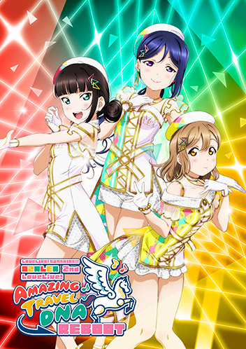 ラブライブ！サンシャイン!! Official Web Site | ラブライブ