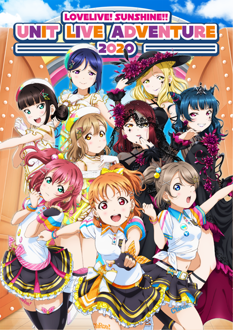 ラブライブ サンシャイン Official Web Site Lovelive Sunshine Unit Live Adventure 特設サイト