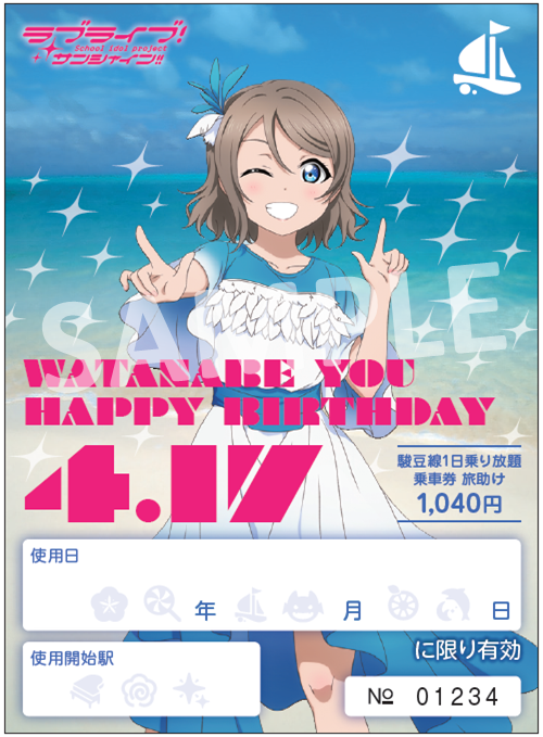 ラブライブ！サンシャイン!! Official Web Site | NEWS