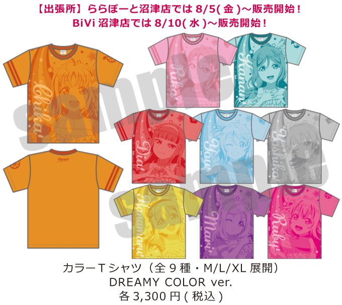 永遠の定番モデル tシャツ Tシャツ サマーバケーションTシャツ