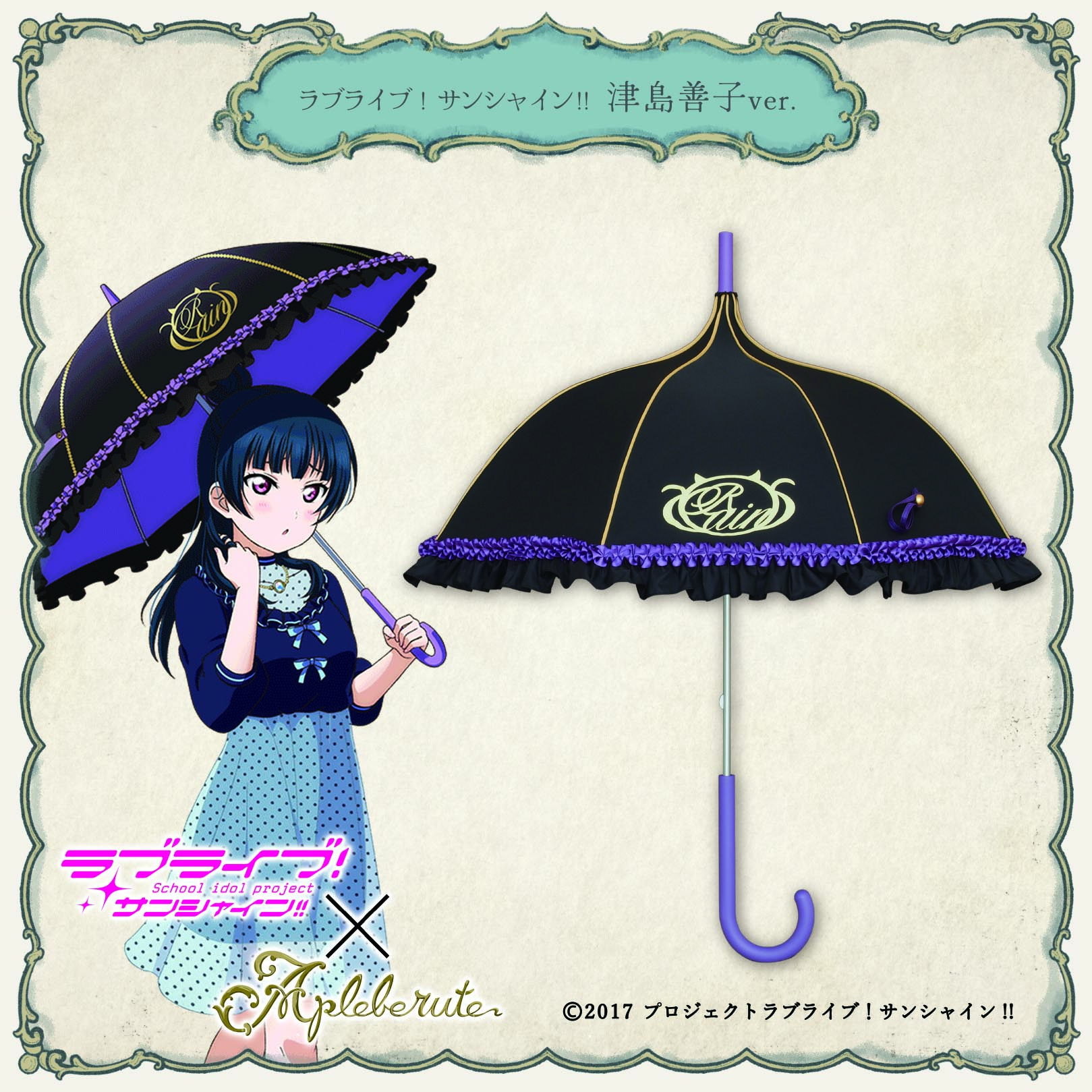 ラブライブ！サンシャイン!! Official Web Site | NEWS