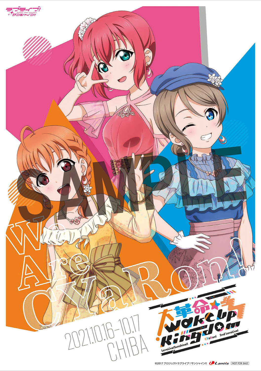 CYaRon!2nd LoveLive! Blu-ray