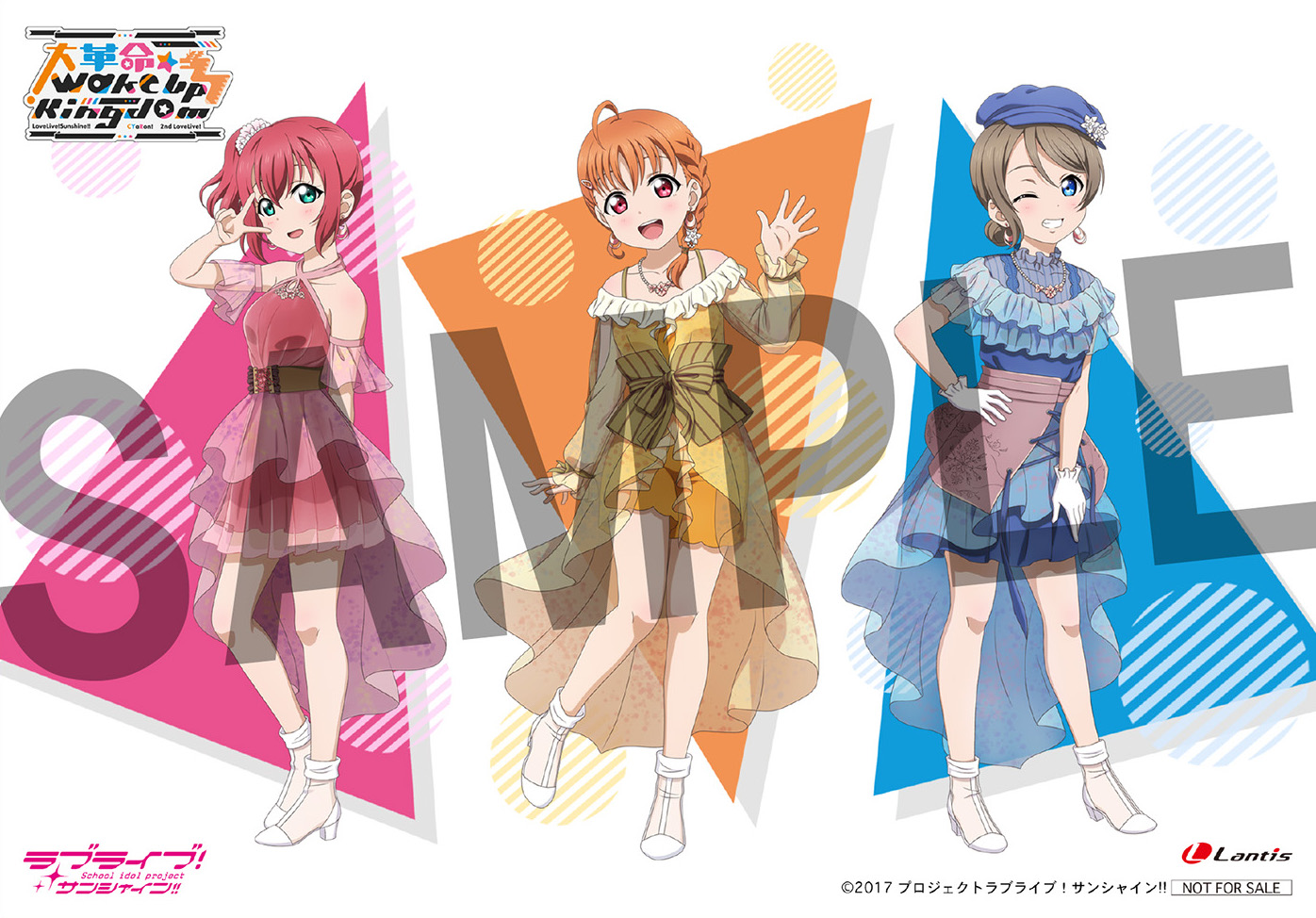 ラブライブ！サンシャイン!! Official Web Site | NEWS