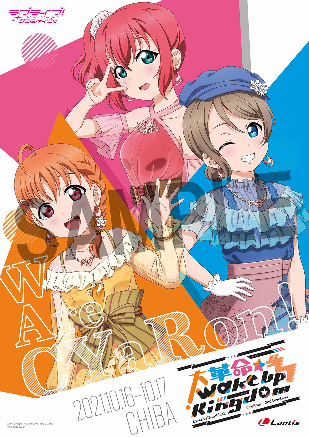 ラブライブ ドコモ キラキラダイカットポストカード 全13種