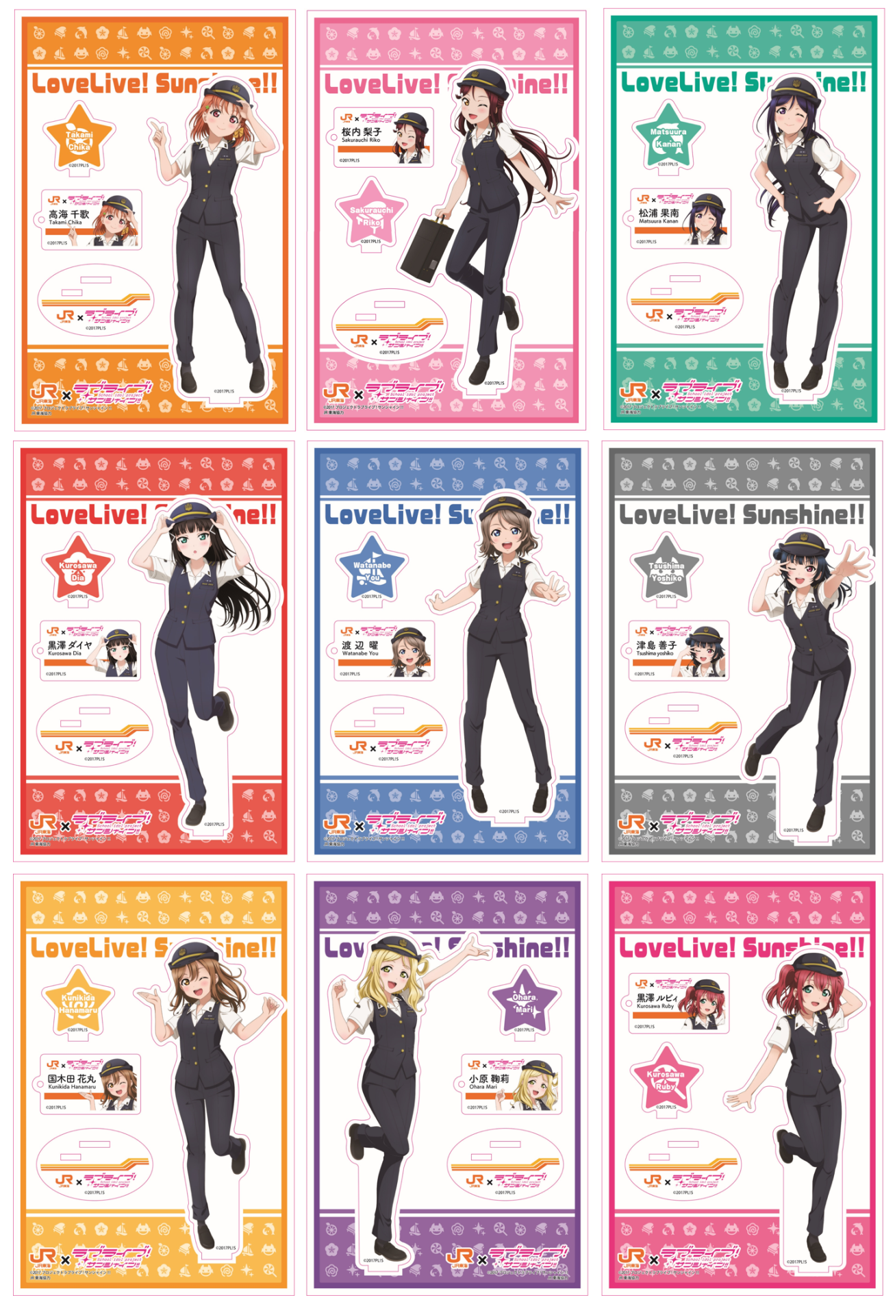 Amazon.co.jp: JR東海 × ラブライブサンシャイン アクリル