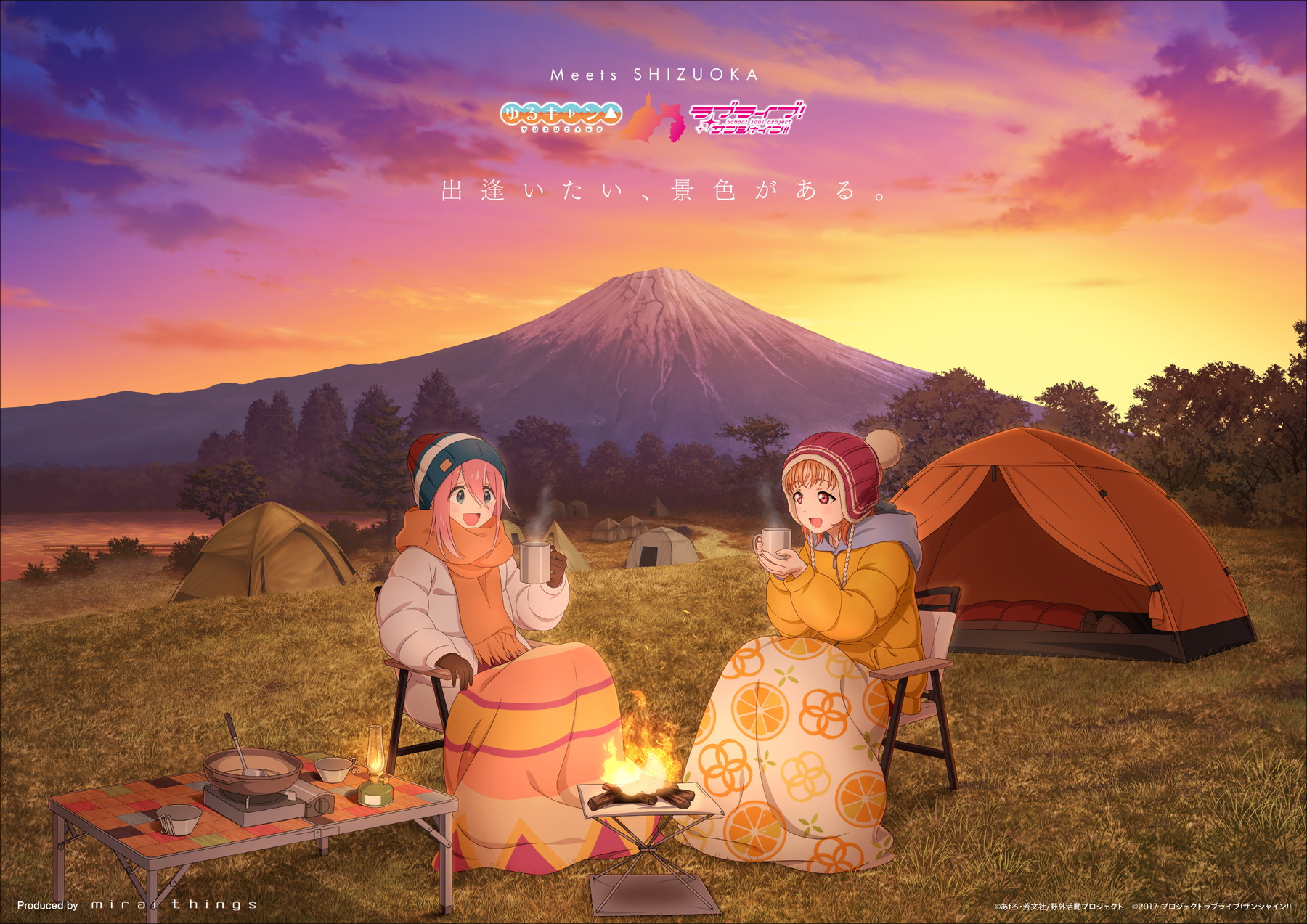 ゆるキャン×ラブライブサンシャインコラボアクリルスタンド