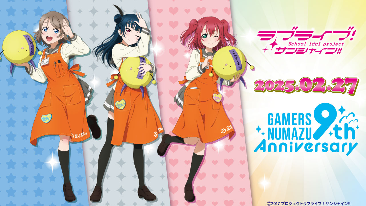 ラブライブ！サンシャイン!!＆幻日のヨハネ プレミアムショップ