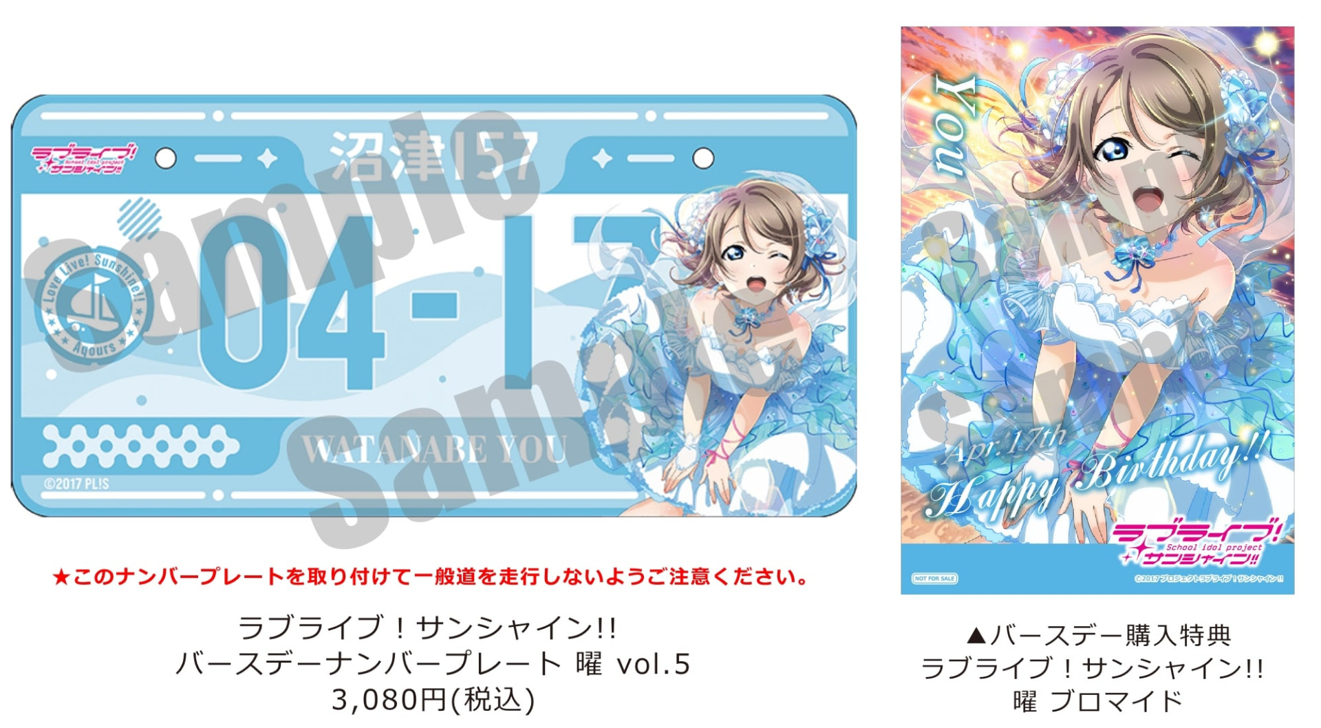 ラブライブサンシャイン 渡辺曜 缶バッジセット - メルカリ