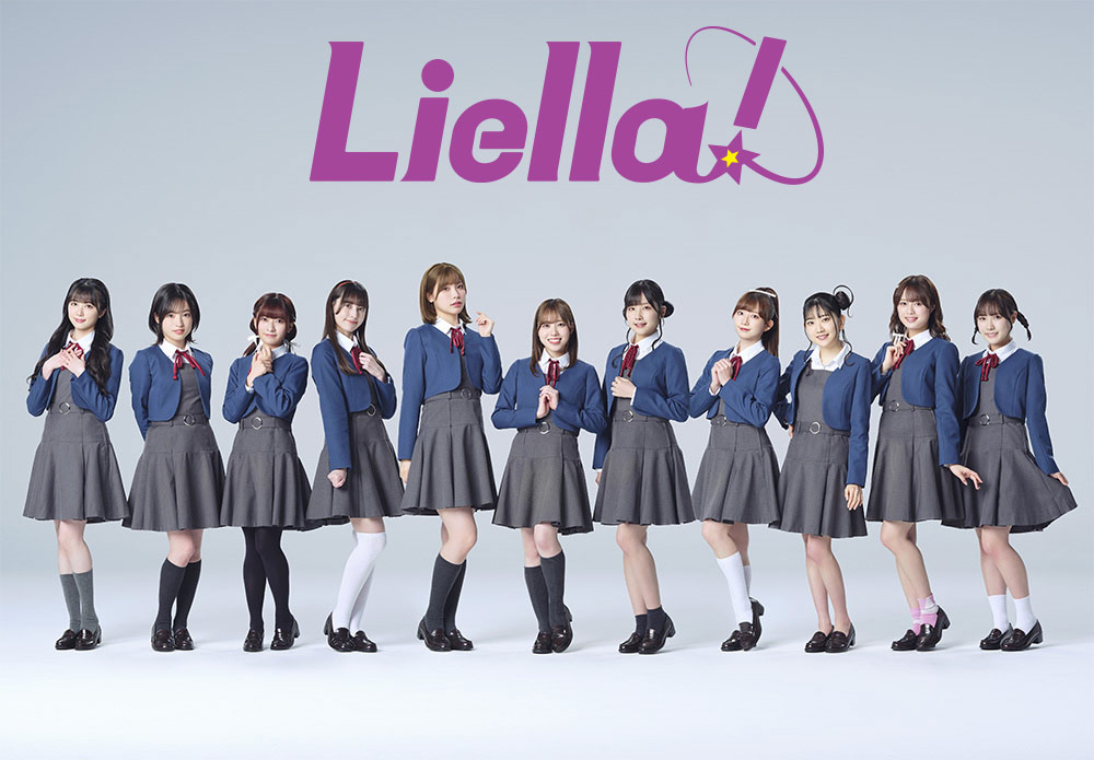 新品限定品】 ヤフオク! ラブライブ スーパースター リエラ Liella ノン...