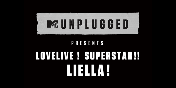 MTV Unplugged Presents: LoveLive! Superstar!! Liella!