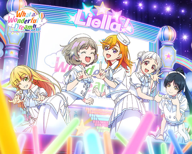 ラブライブ！スーパースター!! Liella! 2nd LoveLive! ～What a 