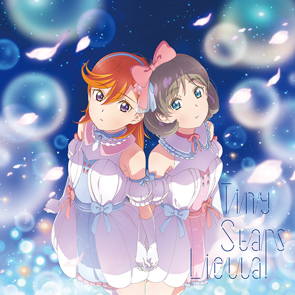 TVアニメ『ラブライブ！スーパースター!!』第1話挿入歌/第3話挿入歌 