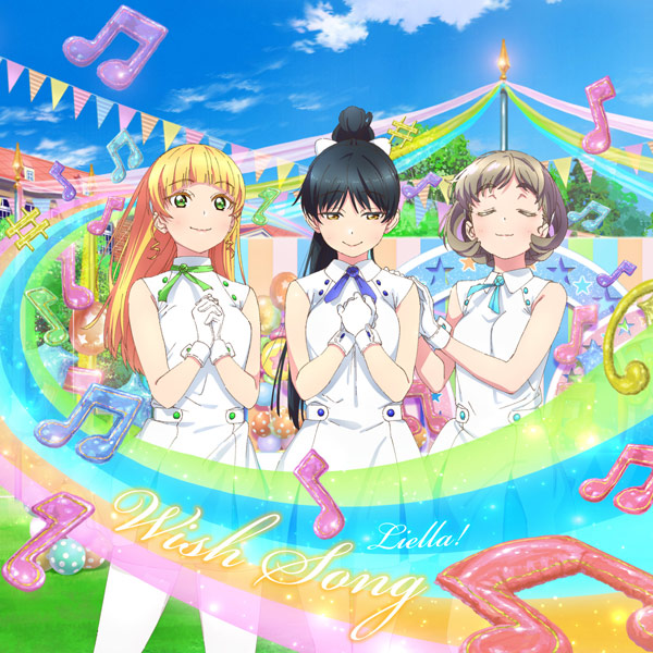 ラブライブ!スーパースター!!  HAPPY TO DO WA 試聴動画】HAPPY TO DO WA！／唐 可可、平安名すみれ、葉月 恋