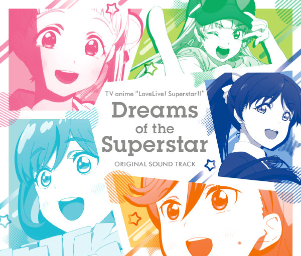 Tvアニメ ラブライブ スーパースター オリジナルサウンドトラック Dreams Of The Superstar 音楽商品 Cd ラブライブ スーパースター 公式サイト