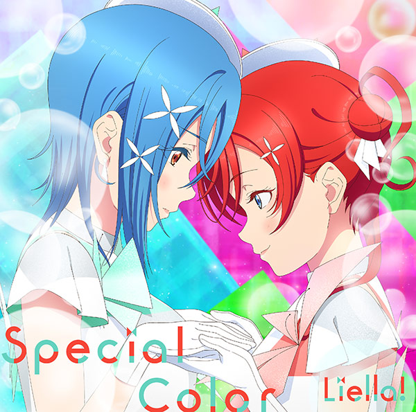 その他 Liella! R TVアニメ『ラブライブ！スーパースター!!』3期 第2話挿入歌/第3