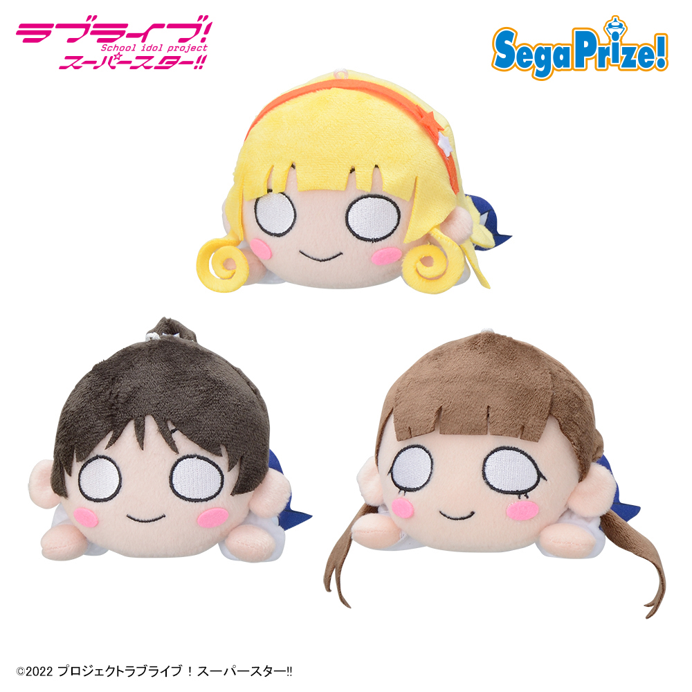88%OFF!】 ラブライブ スーパースター 寝そべり モアプラスぬいぐるみ