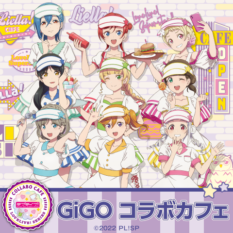 ニュース | 「ラブライブ！スーパースター!!」公式サイト