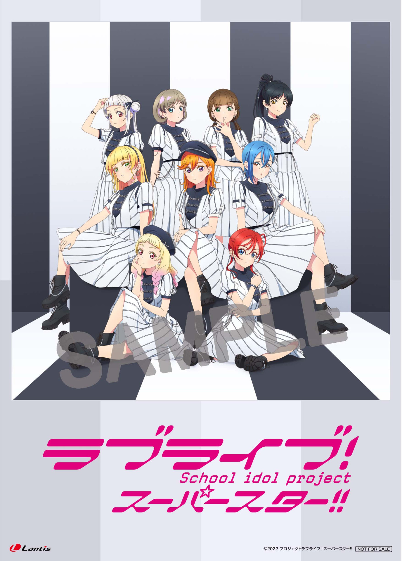 ニュース | 「ラブライブ！スーパースター!!」公式サイト