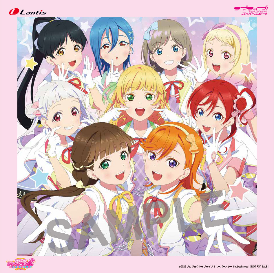 ニュース | 「ラブライブ！スーパースター!!」公式サイト