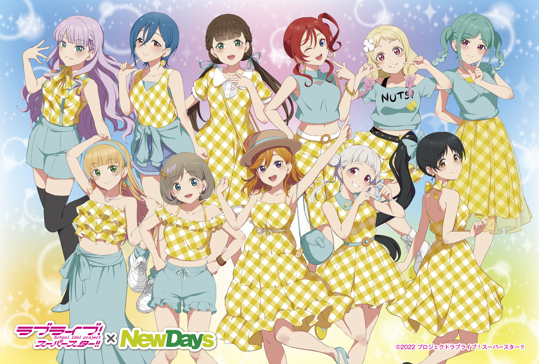 ニュース | 「ラブライブ！スーパースター!!」公式サイト