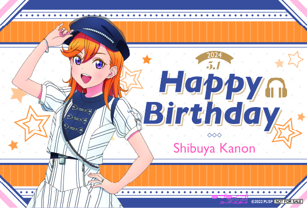 【限定販売】 澁谷かのん 奇妙） 澁谷かのんセット BIRTHDAYプレゼント 缶バッジ（ラブライブ！スーパースター!! バースデー アイドル