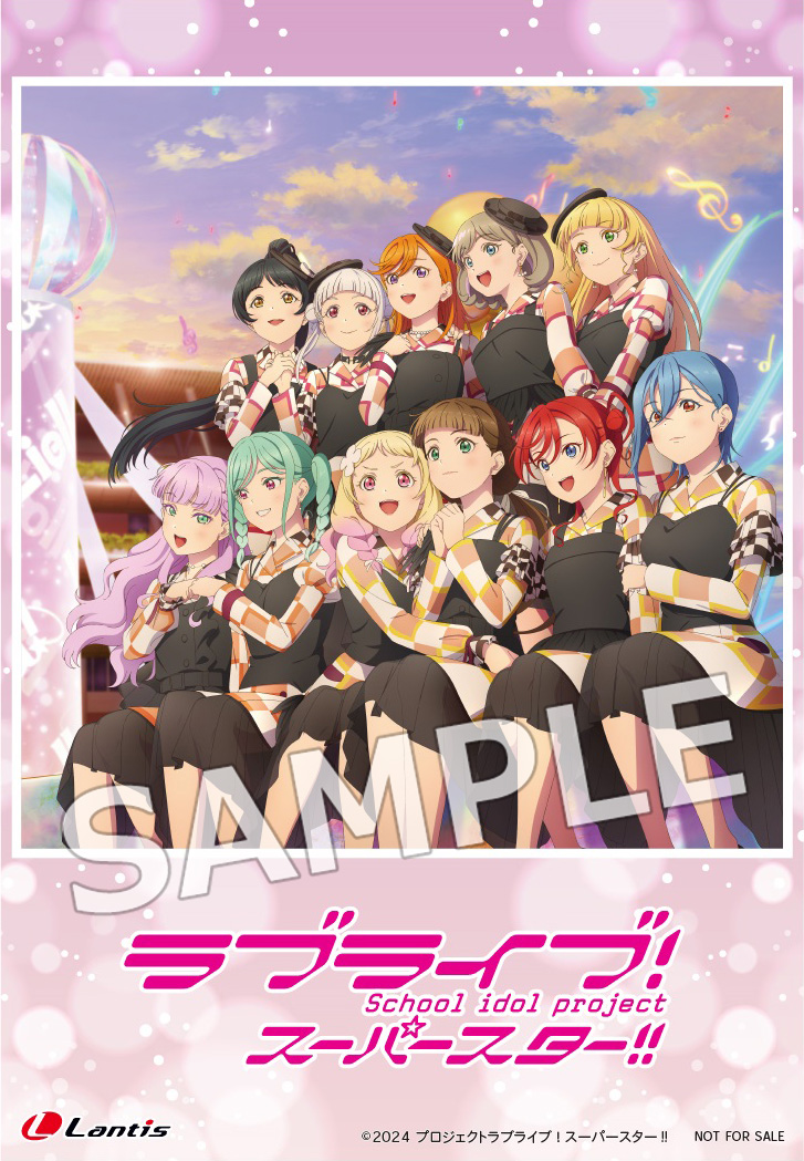 ニュース | 「ラブライブ！スーパースター!!」公式サイト